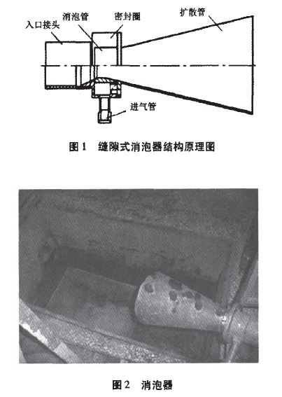 圖1、2.JPG